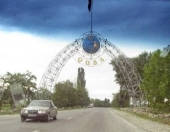 Satılır 5 sot torpaq Quba