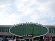 Satılır 1 otaqlı 13 m2 obyekt Lökbatan