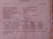 Satılır 164 sot torpaq Masallı