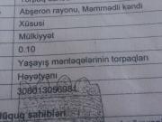 Satılır 8 sot torpaq Məhəmmədli