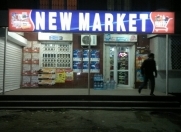 İcarəyə verilir 4 otaqlı 100 m2 obyekt Əhmədli m.