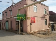 Satılır 4 otaqlı 200 m2 həyət evi Biləcəri