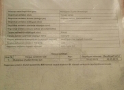 Satılır 6 sot torpaq Məhəmmədli