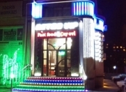 Satılır 4 otaqlı 204 m2 obyekt İnşaatçılar m.