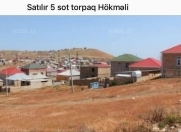 Satılır 5 sot torpaq Hökməli