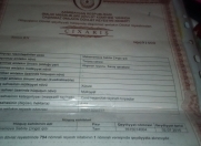 Satılır 3 sot torpaq Saray