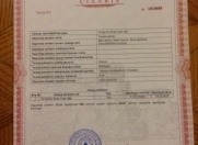 Satılır 4 sot torpaq Binə