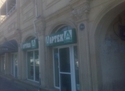 Satılır 3 otaqlı 100 m2 obyekt Montin