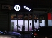 Satılır 7 otaqlı 244 m2 obyekt Həzi Aslanov m.