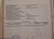 Satılır 32 sot torpaq Novxanı