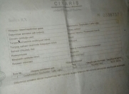 Satılır 10 sot torpaq Perekeşkül