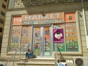 Satılır 1 otaqlı 30 m2 obyekt İnşaatçılar m.