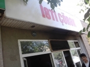 Satılır 1 otaqlı 40 m2 obyekt Azərbaycan Тurizm İnstitutu