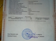 Satılır 2.5 sot torpaq Güzdək