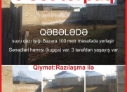 Satılır 3 sot torpaq Qəbələ