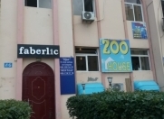 İcarəyə verilir 1 otaqlı 16 m2 ofis Yasamal parkı