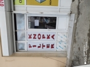 Satılır 1 otaqlı 16 m2 obyekt Aygun City