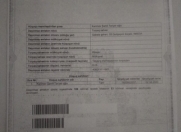 Satılır 5 sot torpaq Qəbələ