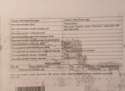 Satılır 10 sot torpaq Sabunçu r.