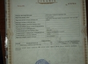 Satılır 8 sot torpaq Görədil