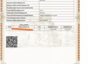 Satılır 0.12 sot torpaq Qala