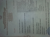 Satılır 2.5 sot torpaq Hövsan