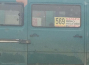 Satılır 2.7 sot torpaq Xırdalan