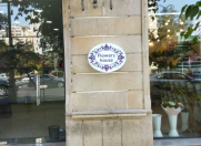 Satılır 1 otaqlı 44 m2 obyekt Şah İsmayıl Xətai m.