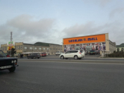 Satılır 6 sot torpaq Maştağa