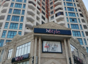 Satılır 3 otaqlı 116 m2 yeni tikili Metropark