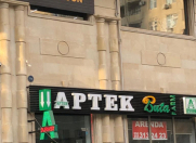 İcarəyə verilir 2 otaqlı 125 m2 obyekt Bakı Dövlət Universiteti