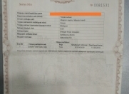 Satılır 3 sot torpaq Masazır