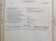 Satılır 5 sot torpaq Dübəndi bağları