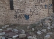 Satılır 5 sot torpaq Binə