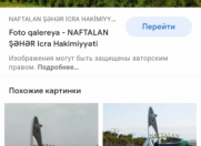 Satılır 3 otaqlı 81 m2 yeni tikili Naftalan