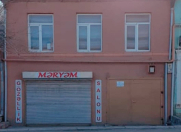 Satılır 4 otaqlı 3 m2 həyət evi Gəncə