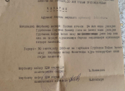 Satılır 7 sot torpaq Tərtər