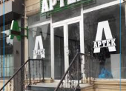 Satılır 2 otaqlı 45 m2 obyekt 20 yanvar m.