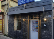 İcarəyə verilir 2 otaqlı 30 m2 obyekt Nəsimi r.