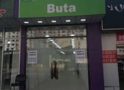 İcarəyə verilir 2 otaqlı 80 m2 köhnə tikili 1 mkr