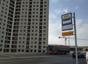 Satılır 3 otaqlı 135 m2 yeni tikili Bayıl