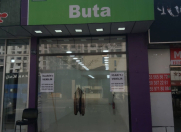 İcarəyə verilir 2 otaqlı 80 m2 yeni tikili Asan Xidmət-1