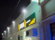 Satılır 1 otaqlı 201 m2 obyekt Binə