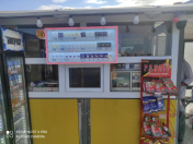 Satılır 1 otaqlı 110 m2 obyekt Sumqayıt