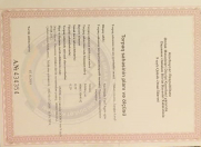 Satılır 12 sot torpaq Qəbələ