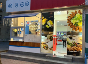 Satılır 3 otaqlı 110 m2 obyekt Neftçilər m.