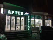 Satılır 4 otaqlı 110 m2 obyekt Nizami m.