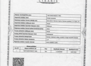 Satılır 1.97 sot torpaq Port Baku