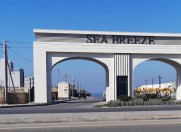 Satılır 5 sot torpaq Nardaran