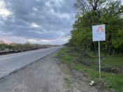 Satılır 300 sot torpaq İsmayıllı